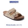 ARIZONA GESPER KOTAK A1-A4 - a1 - 34-22cm