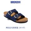 ARIZONA GESPER KOTAK A1-A4 - a2 - 34-22cm