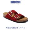 ARIZONA GESPER KOTAK A1-A4 - a3 - 34-22cm