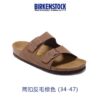 ARIZONA GESPER KOTAK A1-A4 - a4 - 34-22cm
