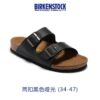 ARIZONA GESPER KOTAK A5-A8 - a8 - 34-22cm